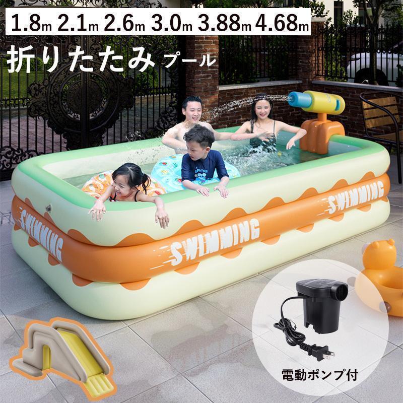 新型 スウィミングプール ちびっ子用スウィミングプール 大型 すべり台加えること可 身寄り用スウィミングプール 自動小銃ふくれ上がる 大気圏スウィミングプール 大型 電動揚水機 空気の状態入れ 納める助けになる 猛暑打つ手 アウト