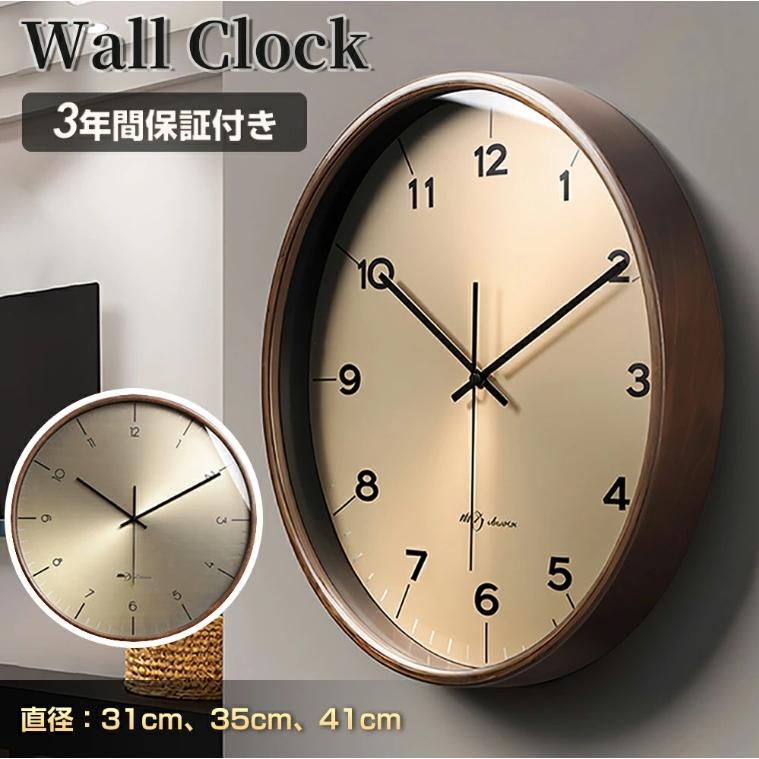 壁掛け時計 掛け時計 人気 静音 31cm 35cm 41cm ガラス 木製 木 ウッド インテリア 高級 静音 贈り物 壁掛け 北欧 音がしない おしゃれ