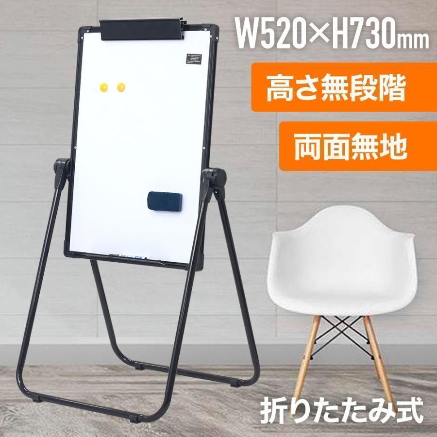 白いことゲーム盤 脚付き添い人 両面 照明ランプ式 折りたたみ式 360度 磁石 書き込み 角度 高さ自然調整 縦型 縦長 今めかしい 小型 パウダーコンパクト