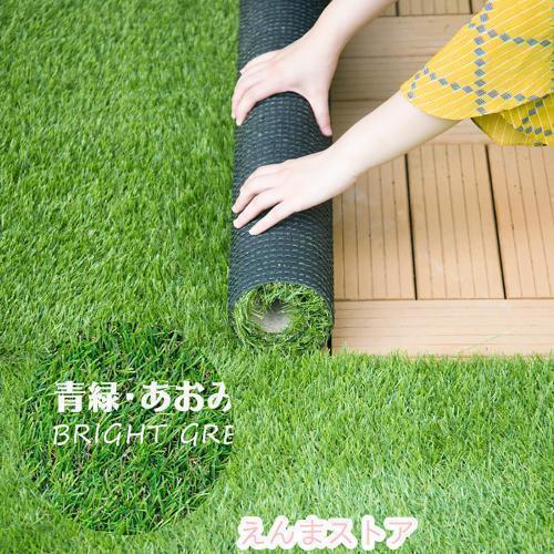人工芝 一巻き 1m×10m 芝丈30粍  4色立体感 透水穴つき 即物的 ふかふか 高品質 密集して 色落ちにくい 抜けにくい 立ち直らす性