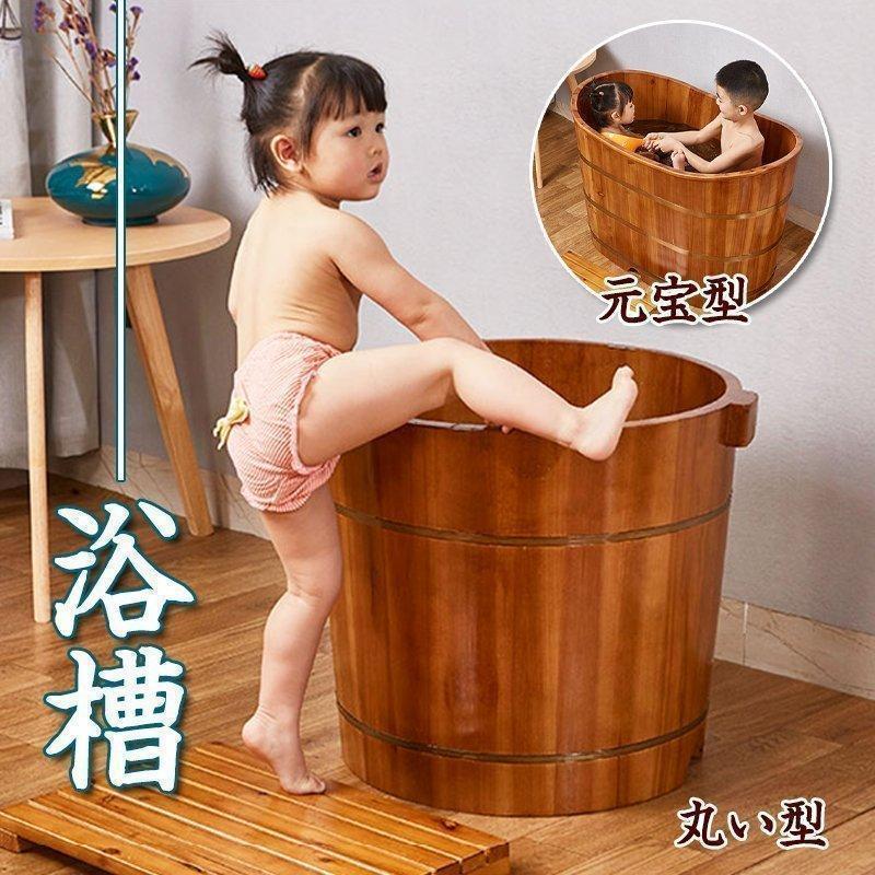 木製湯ぶね 小わっぱ用 お風呂 生あたたかい 命のせんたく 伸び伸びする 飾り気のない風呂 備え付ける飾り気のない 小型湯ぶね 住まいスウィミングプール 朦朦たる お風呂桶