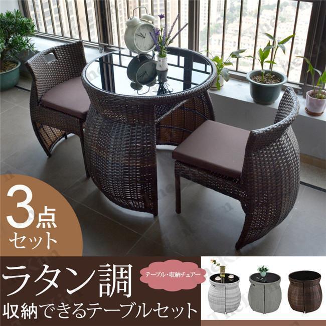 ラタン調 時刻表 チェアー 3点仕掛ける 庭園時刻表 庭園長椅子 女性議長納める能力のある パウダーコンパクト 雨合羽 省あき場所 室外調度品 ベラ