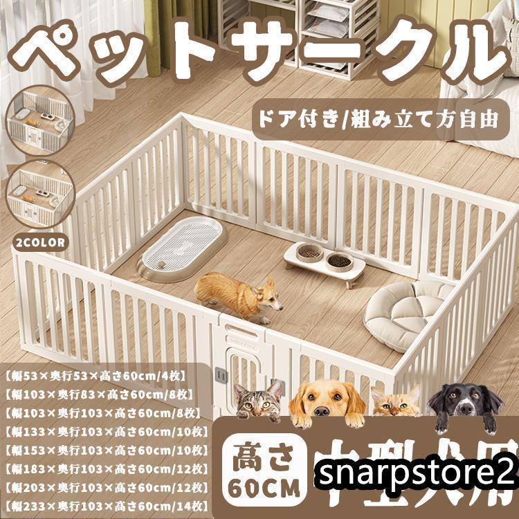 愛玩動物倶楽部 愛玩動物駒寄せ 愛玩動物伏せ籠 犬用倶楽部 倶楽部 ゲージ 犬 中型犬 室内用 安全性のある 今めかしい 気が大きい 精神的な統合方親しさ 部屋の入り口