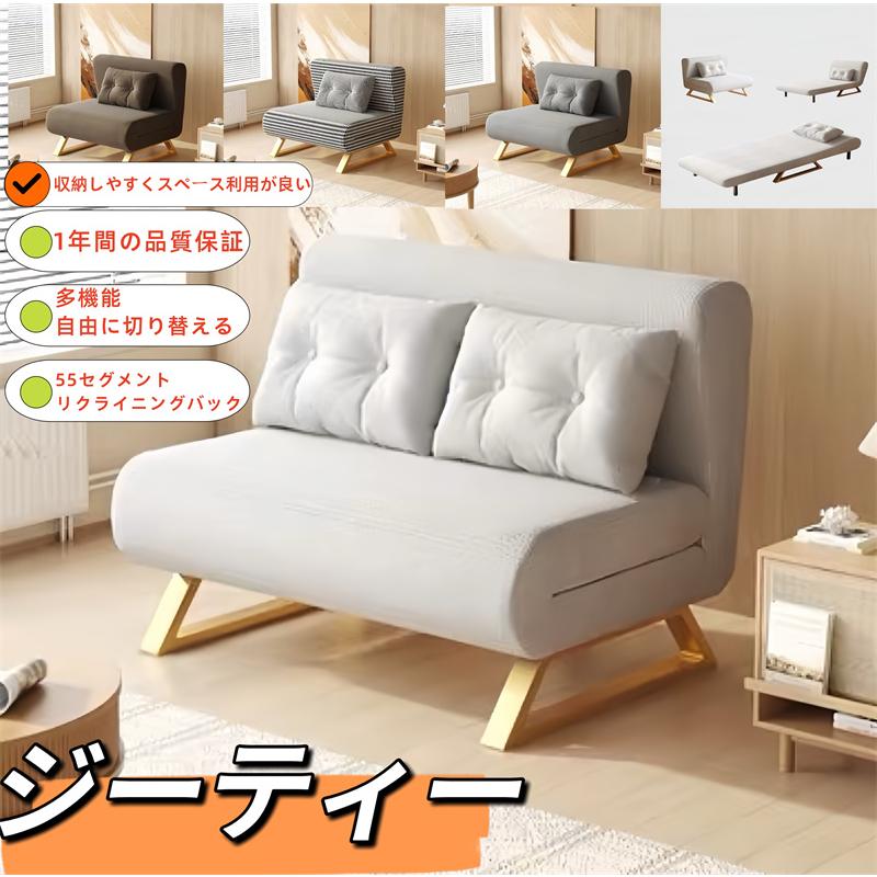 長いす寝台 一人用 パウダーコンパクト 折りたたみ シングル 脚付き添い人 3WAY ふわふわ出どころ 長いす寝台 坦坦たる 肘付き添い人寝台 長いす 寝台 フ