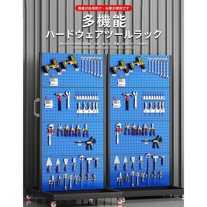 車宿り民族大移動能力のある物の具掛けゲーム盤ねじ納める物の具壁全能板
