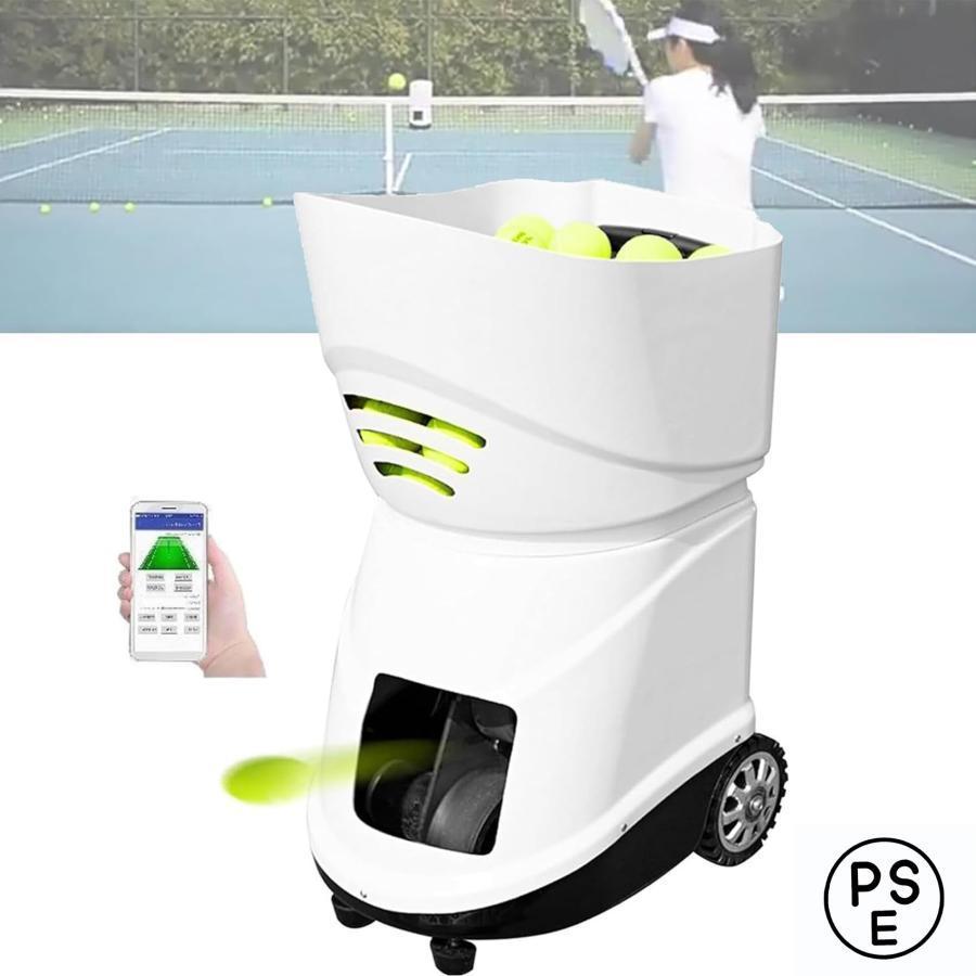 Slinger テニスボールマシン テニスの練習環境に革命!? 簡単に持ち運びができるボールマシン