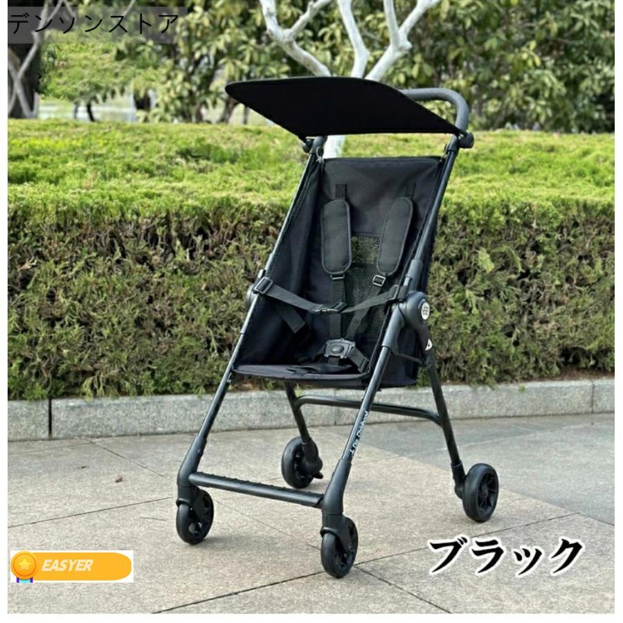 パウダーコンパクト乳母車 ワンタッチで收める 持っていく 旅する 航空機 超軽さ 持ちはこび用 折りたたみ 赤ちゃん パウダーコンパクト 日よけ 軽さ