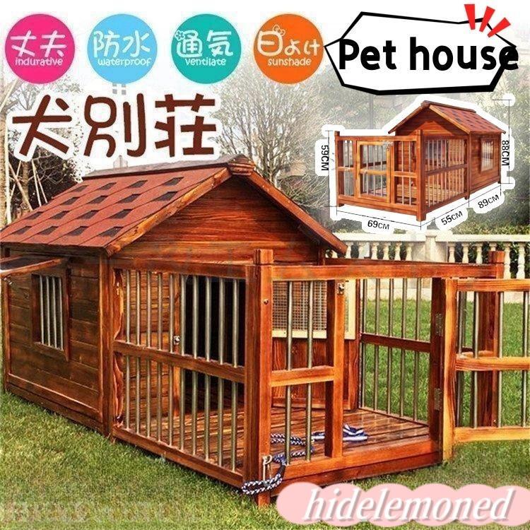 晴れ晴れしい犬離宮 庭付き 愛玩動物棲み家 身寄り用 犬掘ったて小屋 窓2点窓1点 網戸 部屋の入り口付き添い人 犬舎 外飼い 炭化板 木製 繁殖伏せ籠 飾り気の無い精神的な統合 思わしい 屋外 野