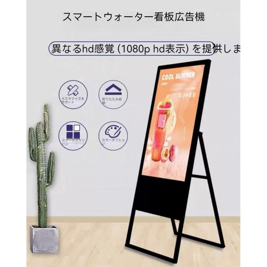 デジタルサイネージ 32/43型照明ランプ付 液晶見せびらかす W587mm×H1522粍 超薄型 A型照明ランプ 貼り出し 陰電子貼り出し 電飾貼り出し