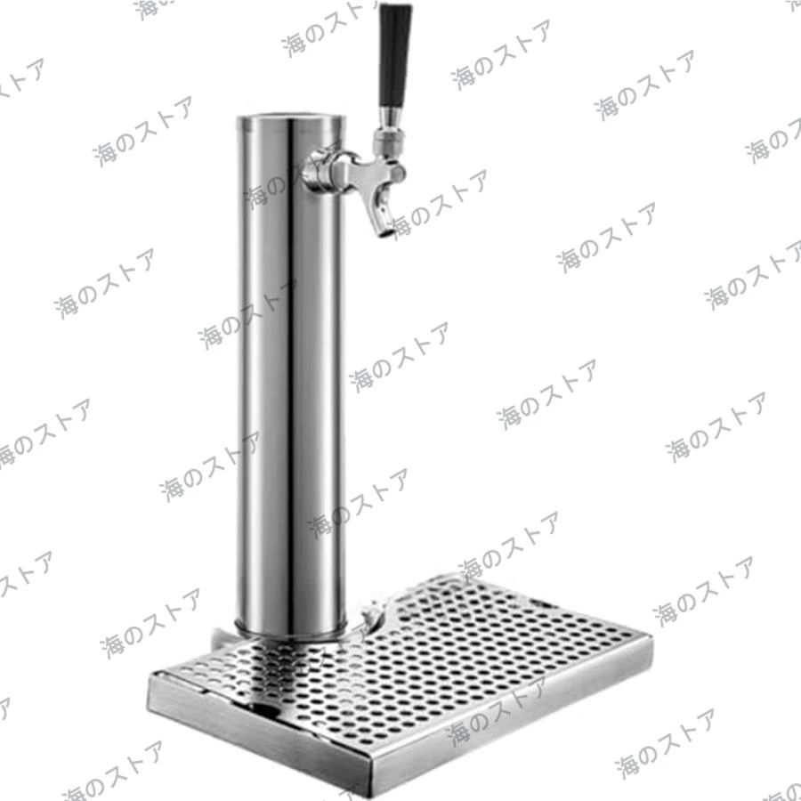 り麦酒サーヴァー 御役目用 生ビールサーヴァー 生ビール塔 ステンレス鋼生ビール円柱 下描き スタンドビールサーバー 麦酒 ドリンクサ