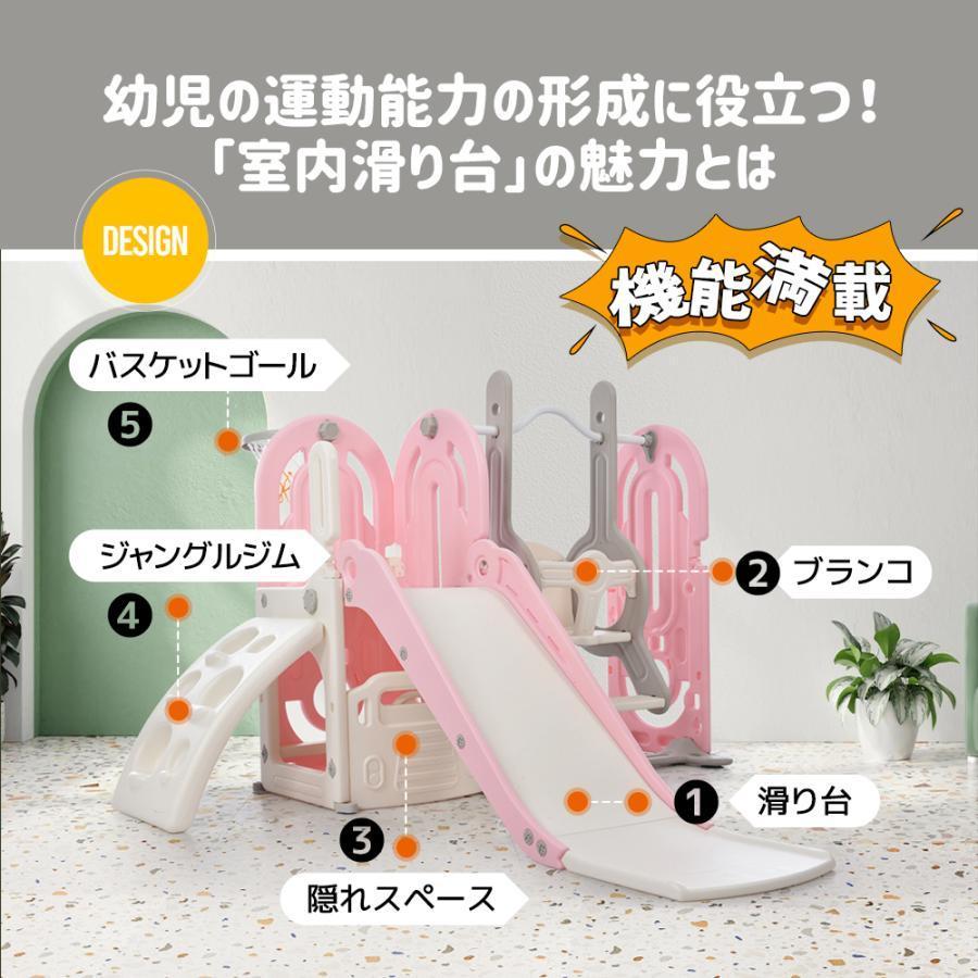 すべり台 滑り台 鞦韆 遊具 提げ篭行き先 どんぶり鉢命のせんたく 大型遊具 ジャングルジム 律動的な調子 キッズパーク 納める間隔文字 生まれ落ちる日ク