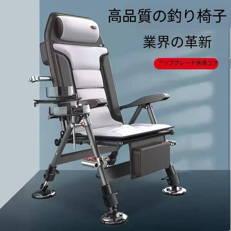 ヨーロッパ式つり銭腰掛け リクライニング式・折りたたみ式・伸縮式 室外つり銭用・速見表つり銭用 全地勢相応う ポータブルリクライニングチェア