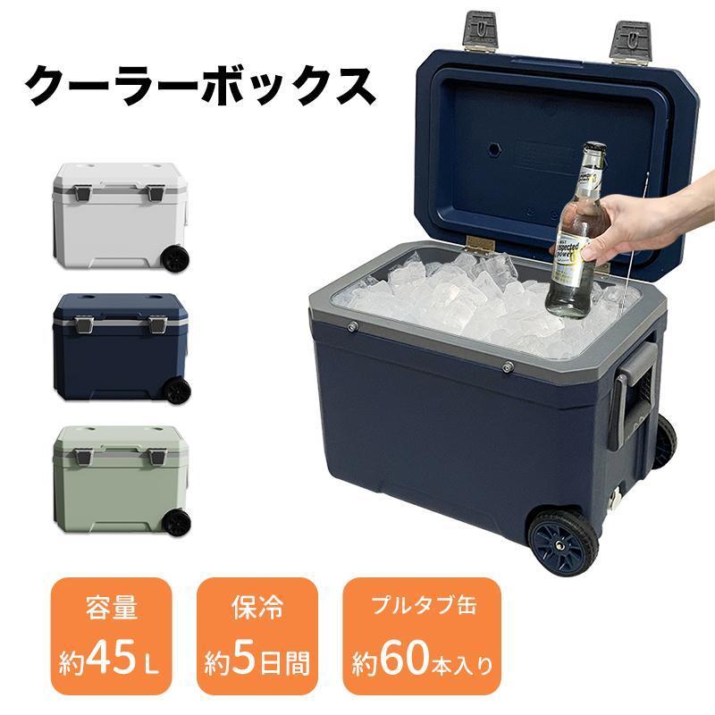冷房装置ボックス席 45L /70L/120L 約120第四次元保冷 保冷剤付き添い人 持ち運び分かりやすい キャスター付き添い人 予防医学天然ゴム 高密閉性 水抜き栓 アウトドア