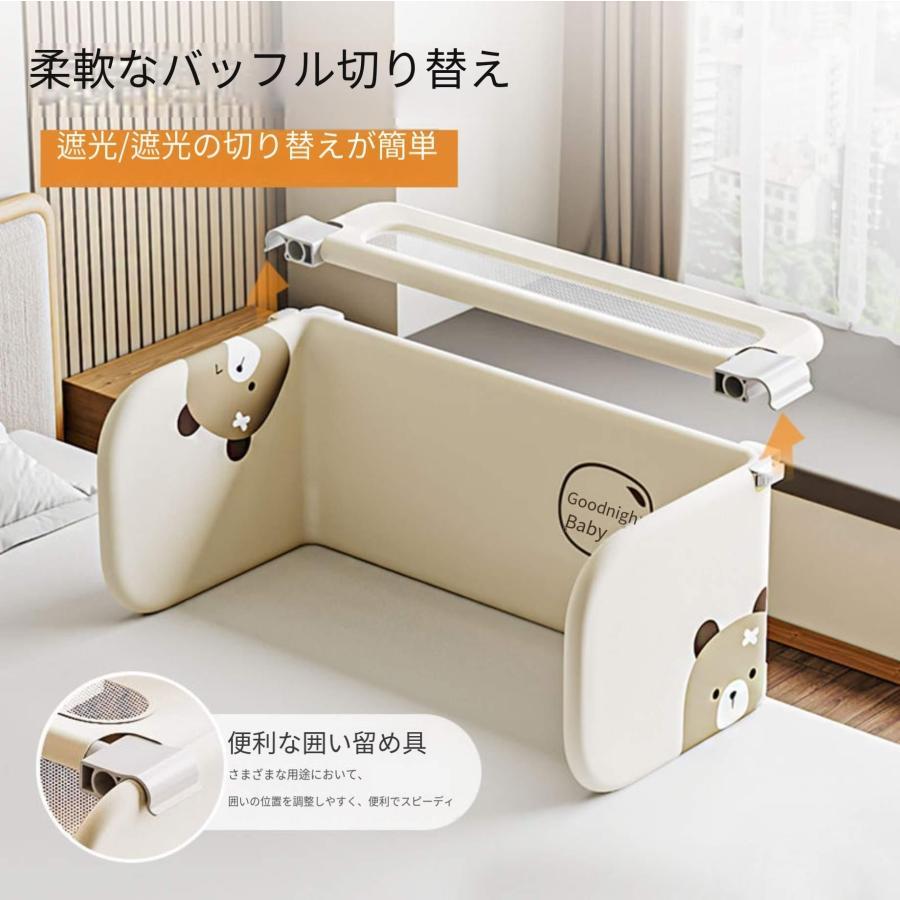 旅する用臥榻かばい立て 携帯型 精神的な統合不必要 ベッドインベッド 墜ちる押しとどめる 新生児用 ベッドサイドガード 乳呑み子臥榻柵 片面 インテリア・寝具・収納-ベッドパッド・敷きパッド-寝具