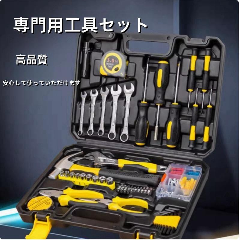 楽天市場】工具セットⅮ）  レンチ・スパナ 対象機種