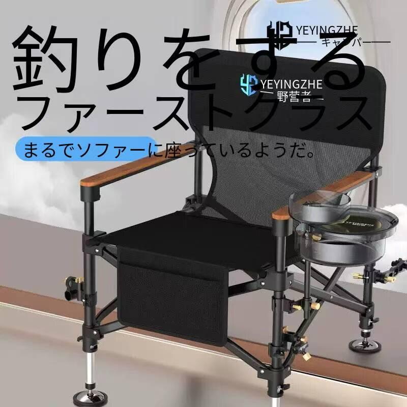 キャンパー寝椅子風御釣り腰かけ ヨーロッパ式人だかり青写真 折りたたみ式ラフティング御釣り腰かけ 多役立つことひじ掛けいす