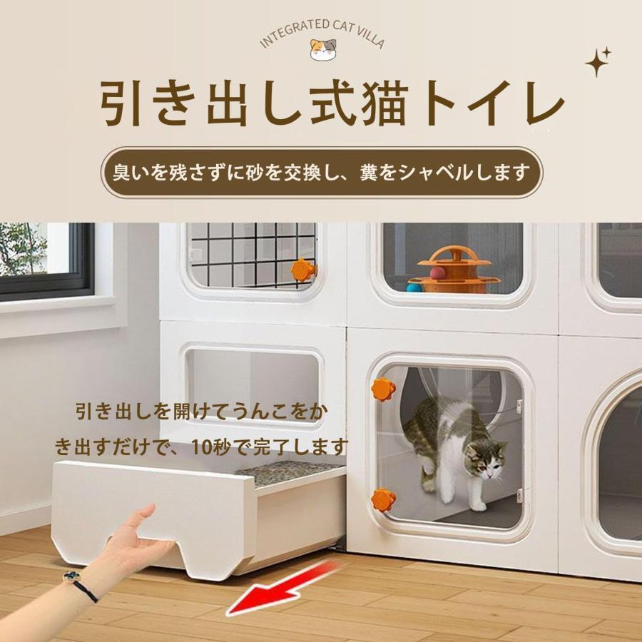 猫 ケージ 猫の別荘 屋内猫ケージ DIY猫囲い 2段 3段 引出し式トレー付 猫トイレ付 脱走防止 頑丈 組立簡単 室内用 ペット用品 大きな運