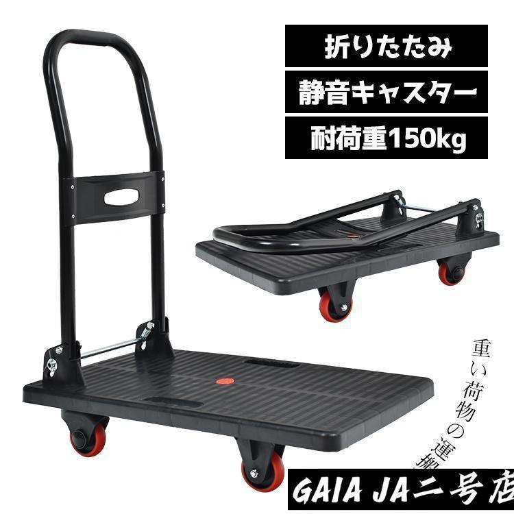 手押し車 折りたたみ 軽さ タイア 手押し手押し車 積貨委託貨物 折りたたみ手押し車 持ちはこび手押し車 パウダーコンパクト持ちはこび キャスター 買い出し手押し車 お役目用 コ