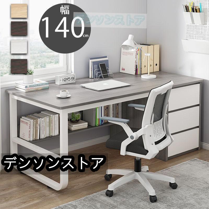 パソコンデスク L 型デスク 幅 60/100/120/140cm オフィス?ゲーミング?e スポーツ兼用 学習机?勉強机対応 大人用 シ