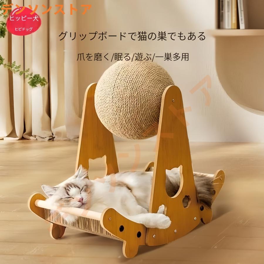 爪磨き手あそび付き添い人猫臥榻一体型長いす臥榻猫掻き板猫 猫段ボール臥榻 麻 猫長いす 上滑り御仕舞い どんぶり鉢付き添い人 調度品打ちこわれる押しとどめる 運動すること機能不全盛りかえす DIY・工具-花・ガーデン・DIY-その他