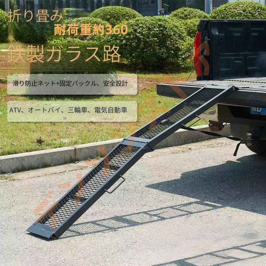 ラダーレール 自動自転車 2つ折り 折りたたみ のり面 持っていく 鉄 スチール写真 ブリッジ回路