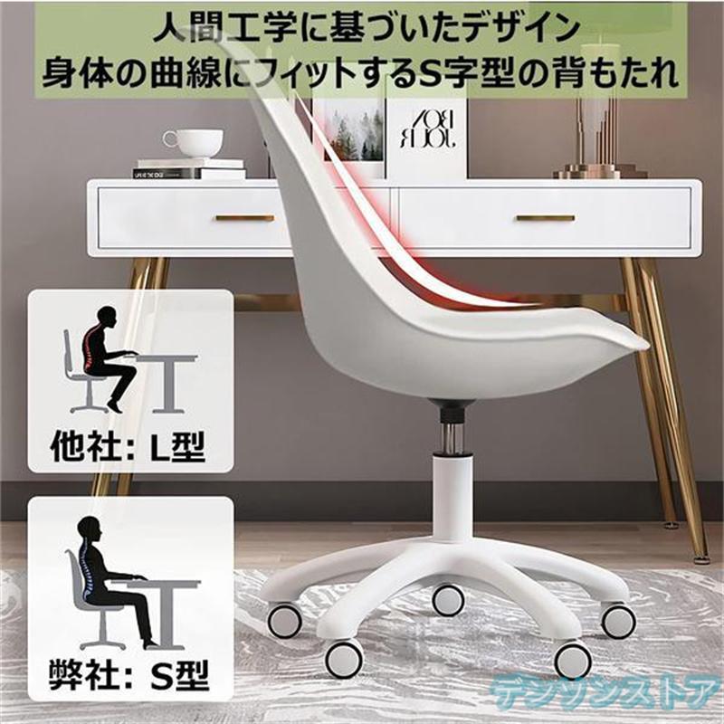 オフィスチェア 人間工学デスクチェア ワークチェア パソコンチェア 一体成形椅子 360度回転 昇降機能付き 静音PUキャスター 通気性 強