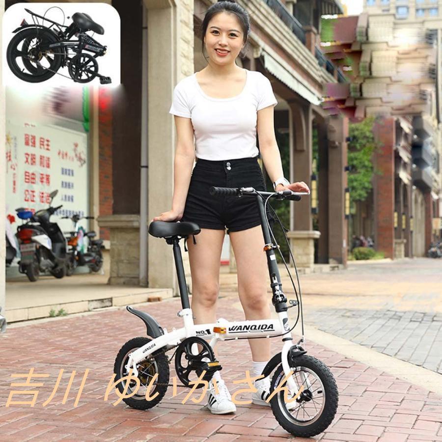 シティ自動二輪車銀輪 12in 好いたらしいな モバイルポータブルコンパクト軽さ入眼 運動競技 アウトドア 駅通勤 ピクニック