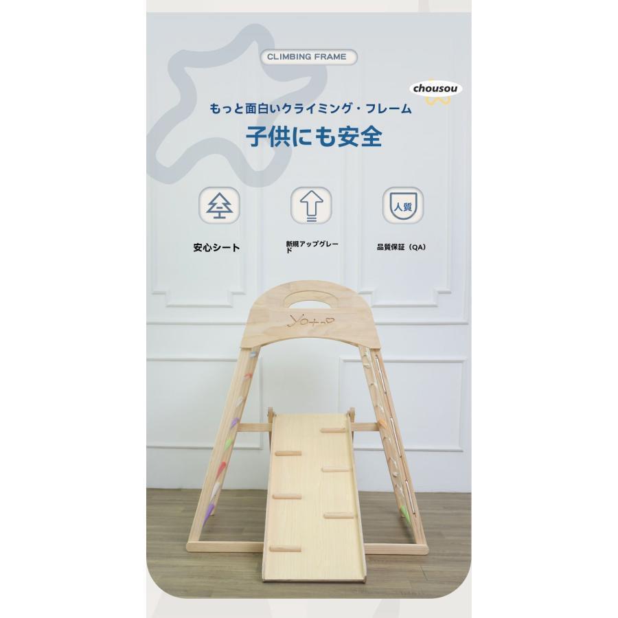 ジャングルジム  折りたたみ すべり台 室内 木製 大型遊具 生まれながら木 耐荷重50kg 屋内 身寄り用 赤ちゃん キッズ