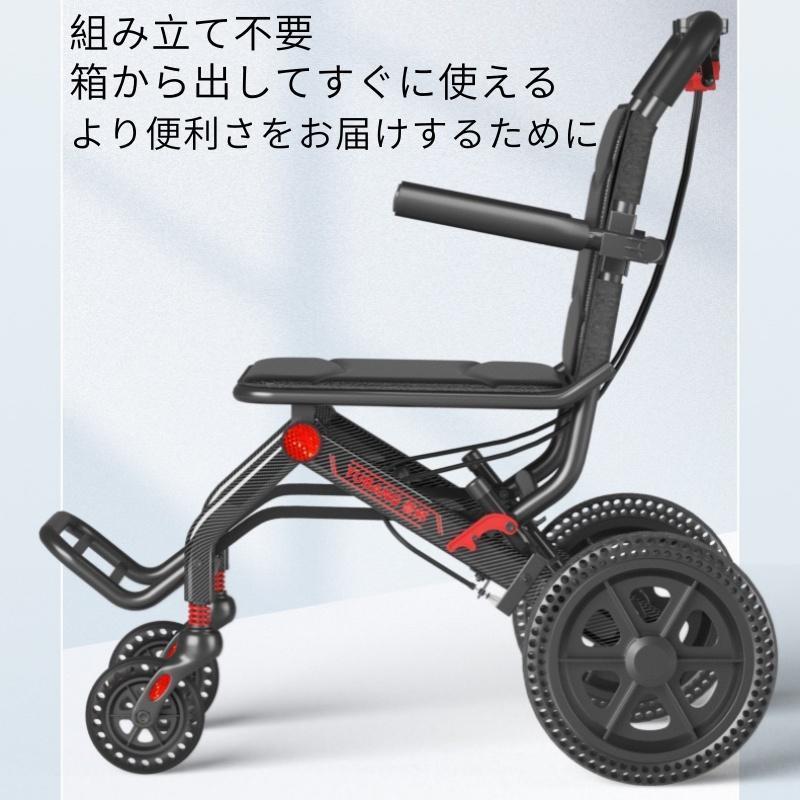 車いす 車椅子 折り畳み式車いす 御手伝い型 軽さ 軽銀アロイ 飾り気の無い パウダーコンパクト 腰かけ 室内用 旅する用 出で立つ用 ほっつき歩く