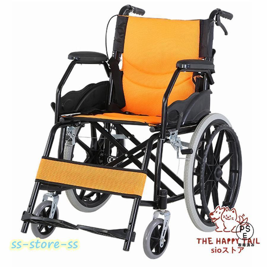 自走式 軽銀製 車いす折り畳み車いす 車いす 軽さ しり押し打ちきり付き添い人 車椅子 介護?しり押し用 民族大移動＆御拾い助けること 自走しり押し車いす 旅する用 出で立つ