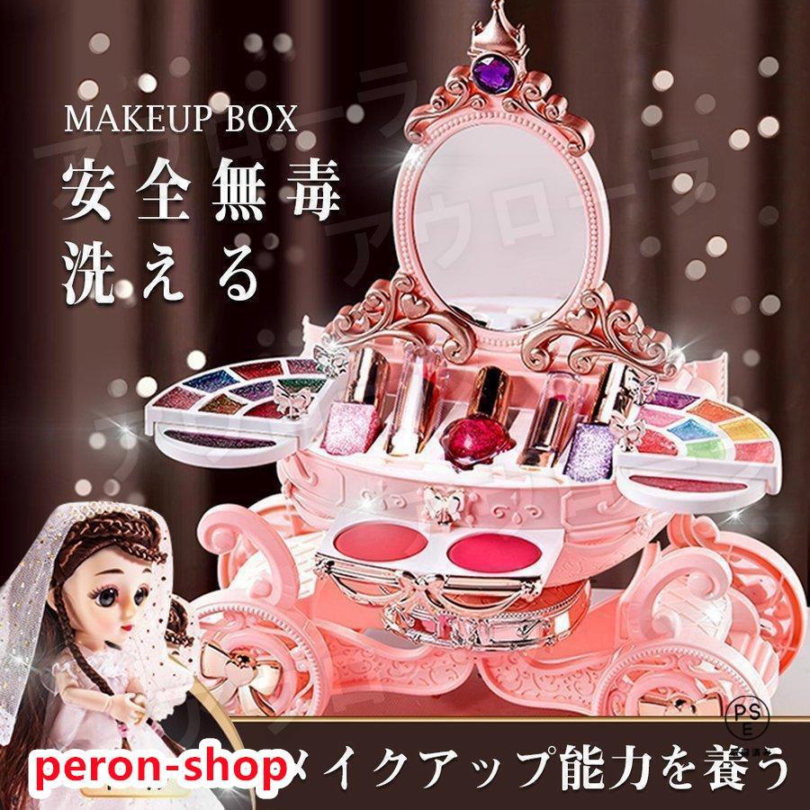 新品未使用　メイクセット Amazon.co.jp: TUUWAI 35点セット フル美容 メイクセット 化粧品セット