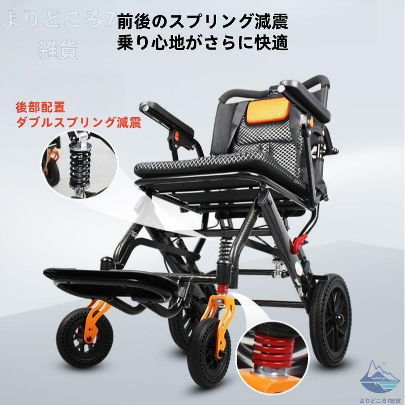 車いす 車椅子 折り畳み式車いす 御手伝い型 軽さ 軽銀アロイ 飾り気の無い パウダーコンパクト 居敷き 室内用 旅する用 出かける用 ほっつき歩く
