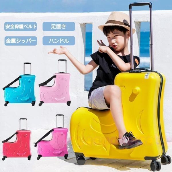 旅行バッグ ちびっ子が乗れる S大きさ キッズキャリー キャリーバッグ 赤ちゃん用 可愛らしい 赤ちゃん乗れる 持ちはこび入れもの 赤ちゃん持ちはこび 旅するか