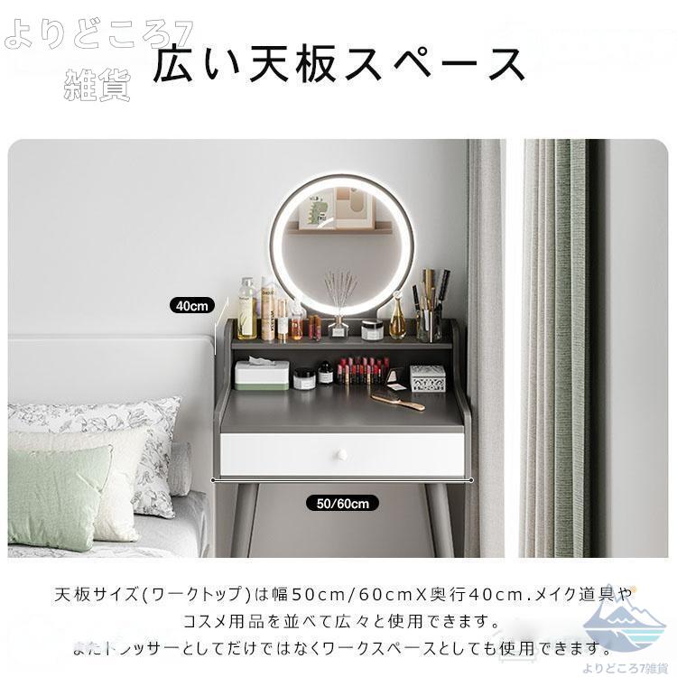 かざり付ける台 パウダーコンパクト かざり付ける台 今めかしい かざり付ける台 洋服箪笥 時刻表 かざり付ける台 ともし火 洋服箪笥 LEDともし火 北欧 かざり付ける台 居敷き かざり付ける時刻表