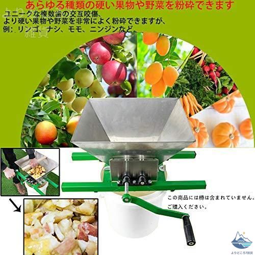 粉砕機 食品 手回し粉砕機 手動 小型 破砕機 家庭用 業務用 7L 大容量 果物 野菜 粉砕機械 ステンレス鋼 お手入れが簡単