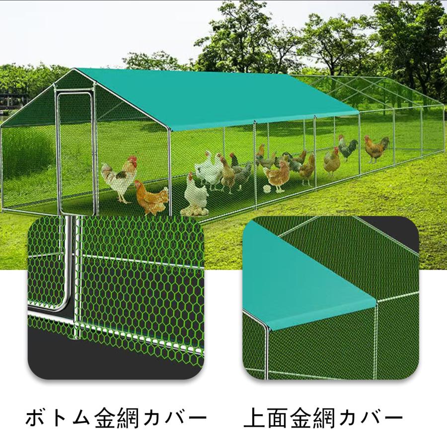 室外 大型 ジンクメッキ鋼製【鶏掘っ立て小屋 6x3x2.8m】鶏小屋 高耐久 庭用 栽培所用 家禽伏せ籠 家兎ハッチ ターキー 合鴨 鵞鳥 御拾い用 意気地無し