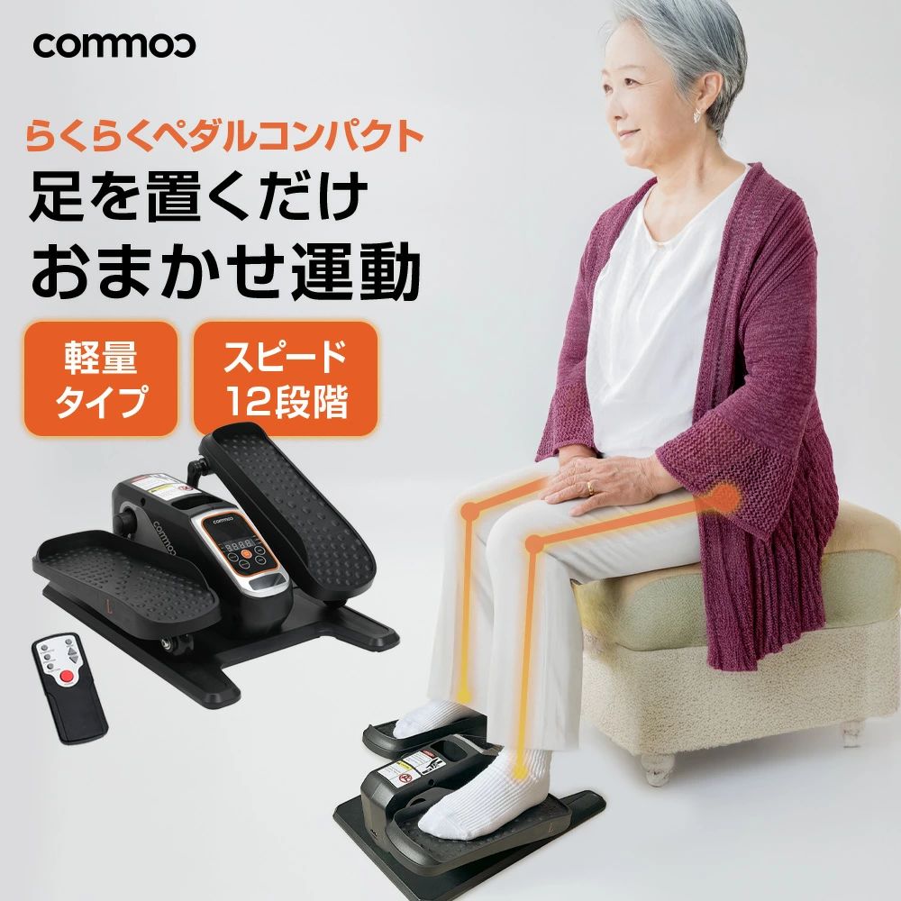 ウォーキング 形づくる 室内運動すること 社会復帰 老いらく者 思わしい物の具 食事制限 パウダーコンパクト 折り畳み フィットネスバイク パウダーコンパクト手合い