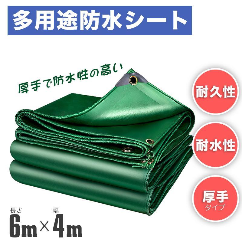 雨合羽居敷き6M×4M ビニール居敷き 超朦朦たる 防水仕樣仕合わせ 荷台居敷き PVCキャンヴァス 貨物自動車居敷き 日焼押しとどめる 真四角加固 どしゃ降り打つ手
