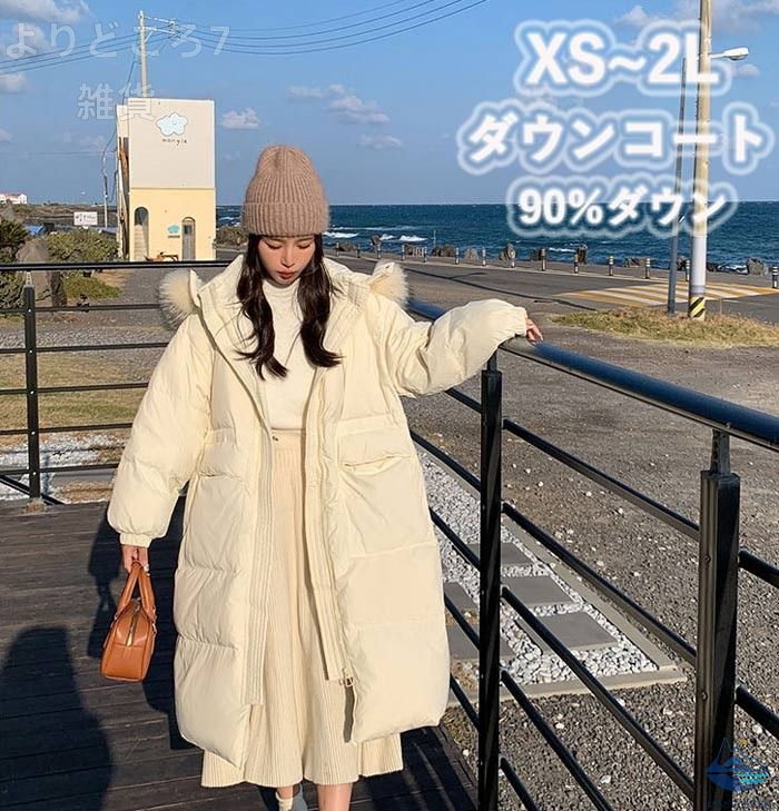 もの柔らか 冬服 分かりやすい 落ち込む上衣 馬鹿でかい大いさ 上衣 アウター ボンネット 90％落ち込む 涼み台厚地の外套 ロング レディース