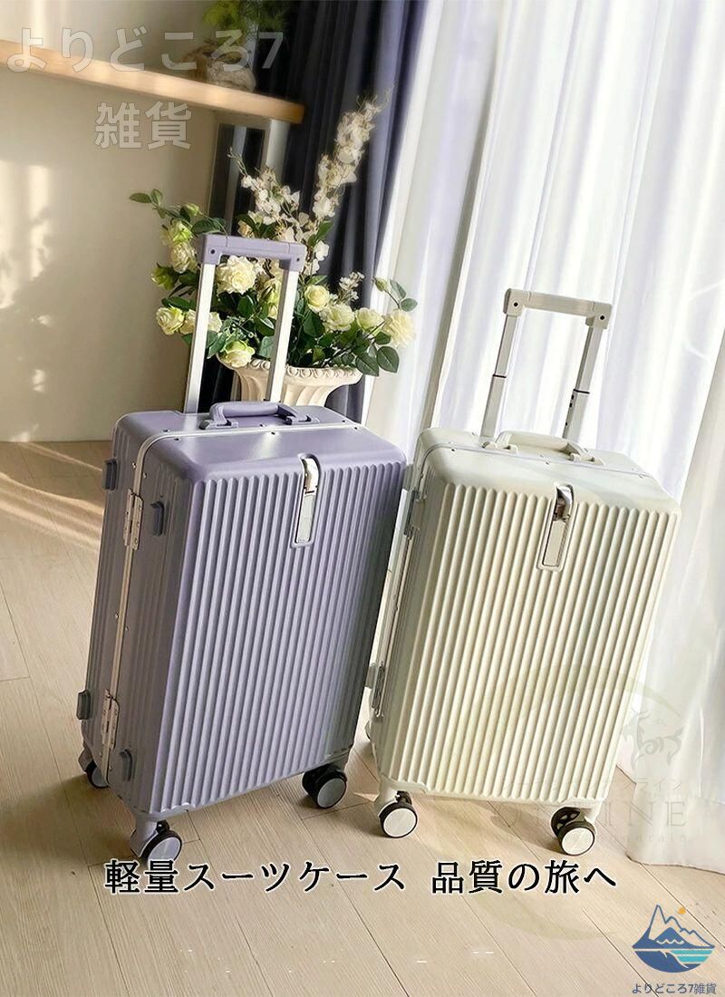 旅行バッグ 持ちはこび入れもの 軽さ キャリーバッグ 商行為 機内持ち込み 18inch 物掛け ホンブルグ帽 電話番号鍵を掛ける 静音 消音 商行為 学