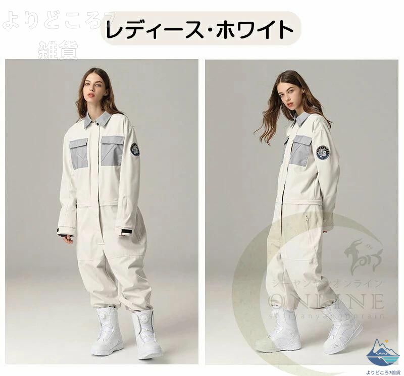 スノーボード御召しもの 御召しもの ツナギ 衣裳 スキーの板 防寒ボンネット snow wear 防風 防寒 保温 スノーボード アウトドア オールインワン