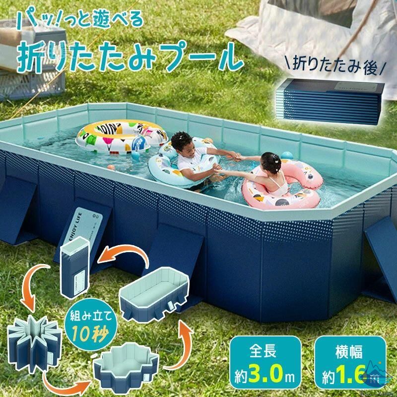 最新型 スウィミングプール ビニールスウィミングプール 295×165×55珊 ひな形スウィミングプール 空気の状態入り口・入口不必要 身寄り用スウィミングプール ちびっ子用 成年者用 もの言う花 折りたたみ 納める飾り気の無い