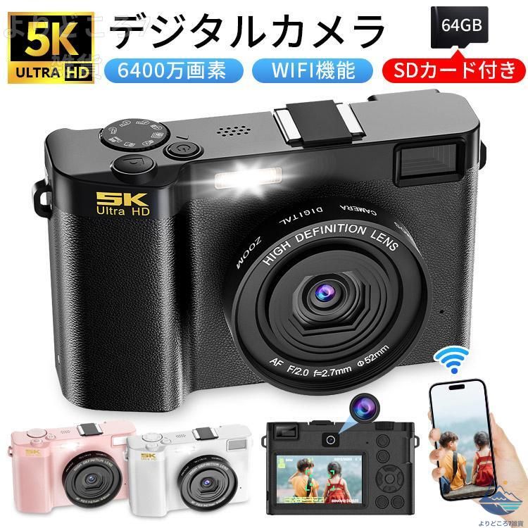 デジタル写真機 5K 18倍望遠レンズ 無線LAN役立つこと ディジカメ 6400万絵素 高画質 テレビカメラ 3.0in コンパクトオートフォーカス webカメラ