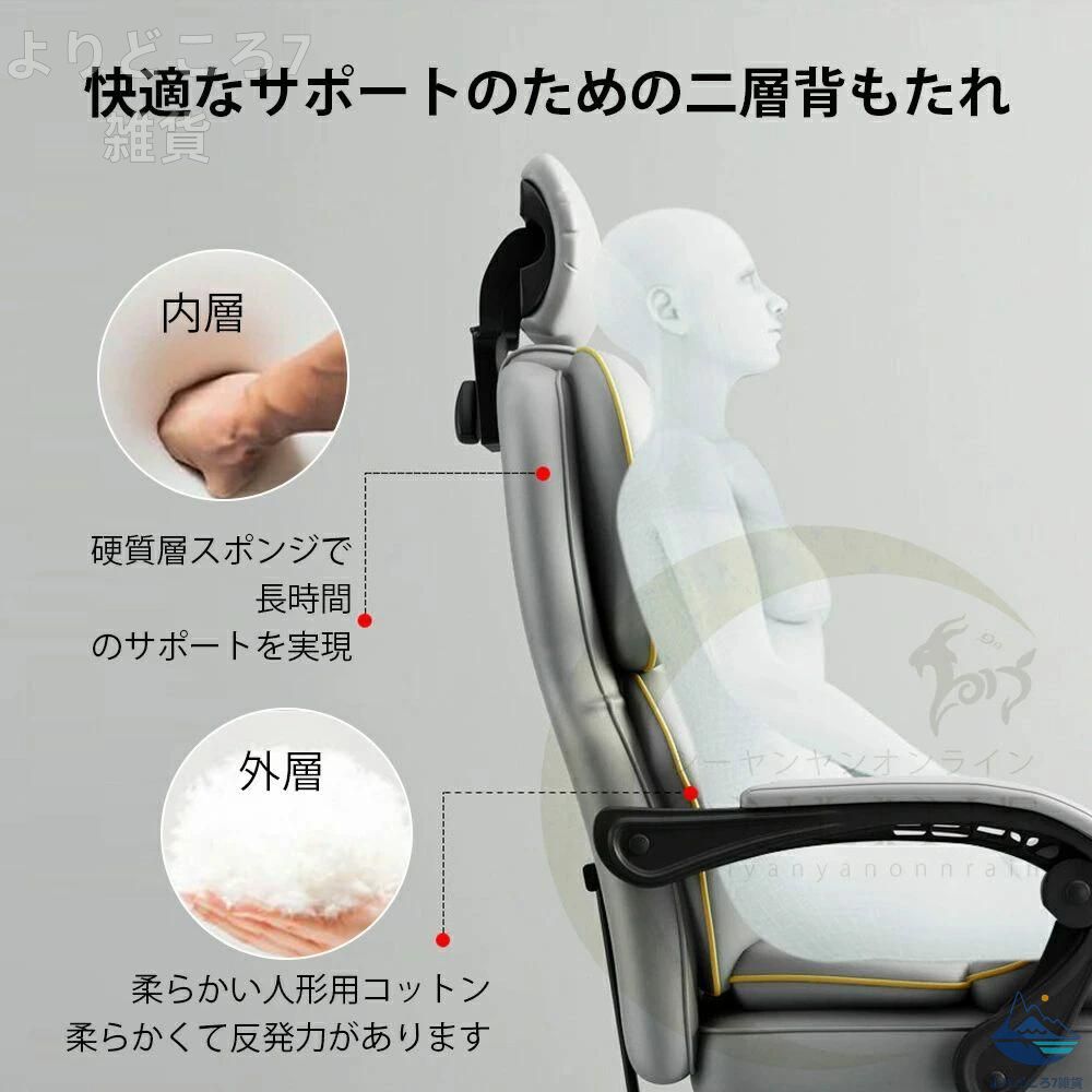 オフィスチェア ゲーミングチェア ファブリック 椅子 ゲーミングチェア ランバーサポート 座面昇降 自宅 ゲーミングチェア 疲れにくい