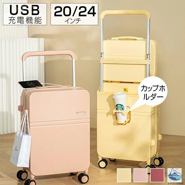 広広とした手持ち部分 旅行バッグ usb界面 持ちはこび容れもの 超軽さ キャリーバッグ チャック式 ファスナー 耐衝撃  旅する出張 商行為 20/2
