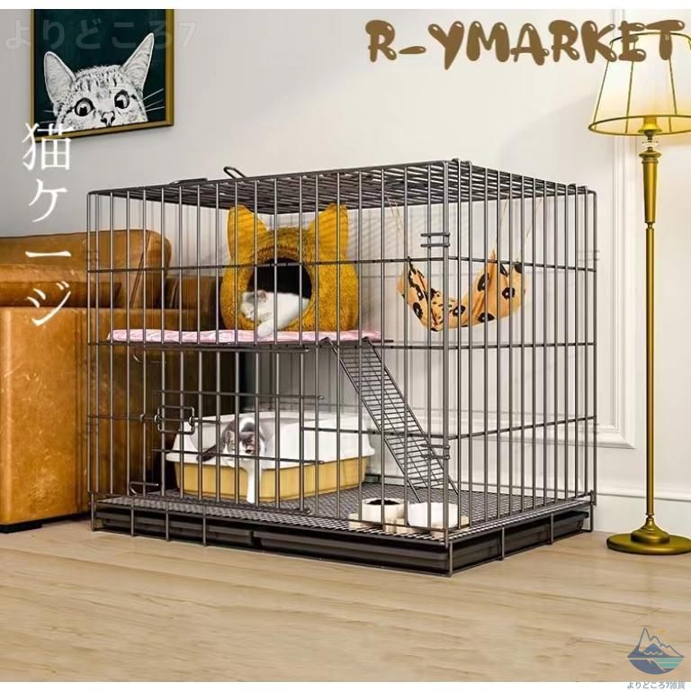 キャットハウス 錆びない コンパクト高さ 掃除しやすいネコ用ゲージ 折り畳み式 組立簡単 多頭飼い 大型 猫用ケージ