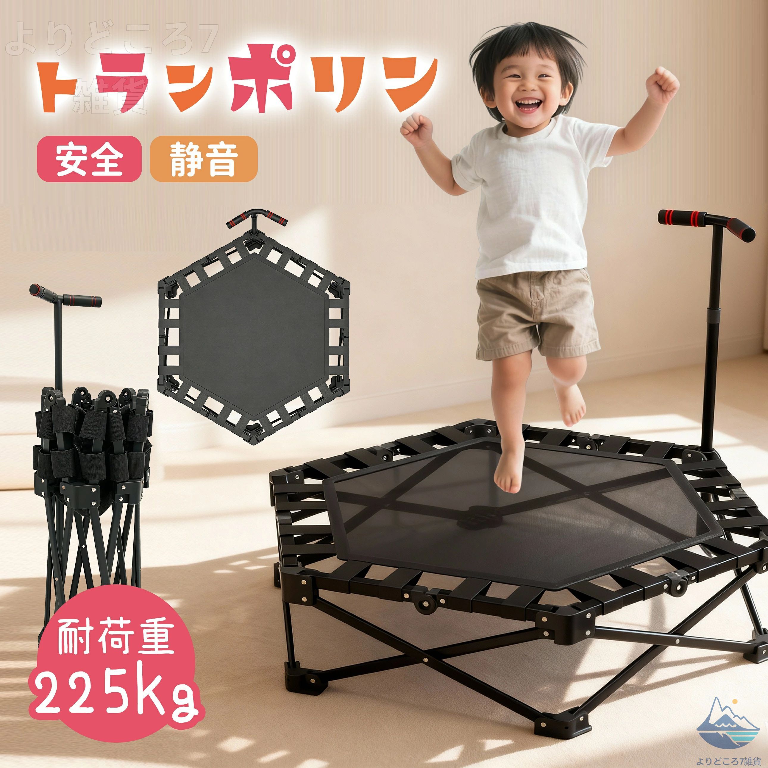 室内用 成年者 ちびっ子用 家 ちびっ子 座布団型 耐荷重225kg 座布団 精神的な統合不必要 キッズ お坊っちゃん トランポリン お嬢さん 小学生 弾機 捲線 折