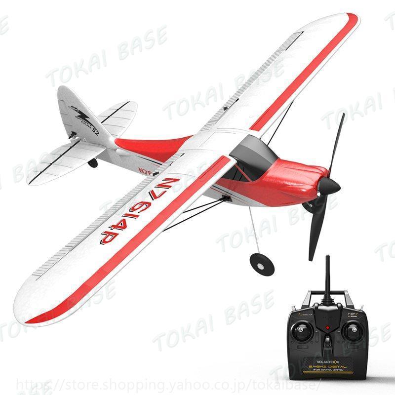 ラジコン RC 航空機 飛行機 小僧 グライダー 4CH 足懸かり 未経験者 調教師 rtf 内蔵 6 軸 ジャイロスコープ rc 運動競技 500 761 4 500 ミリメー