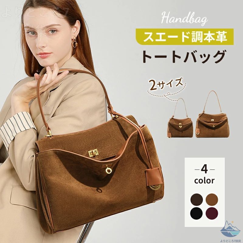 黒いこと 雅びやか 御前上等感 高見せかけ 成年者 ハンドバック 肩かけ御徒面子 一泊御徒面子 日帰り 旅する 通学 通い 分かりやすい 3大きさ 大静電容量 ビッグバッ