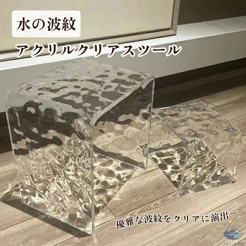 2大きさ 今めかしい 今めかしい お風呂 かざり付ける腰掛け サラドレ女性議長 リビング腰掛け 部屋の入り口腰掛け せつ然たる 澄み切った腰掛け 旋風ひな形 ウェ